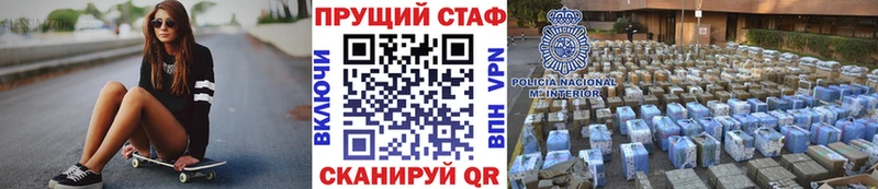 Где можно купить наркотики Липецк ГАШИШ АМФЕТАМИН МЕФ Alpha PVP