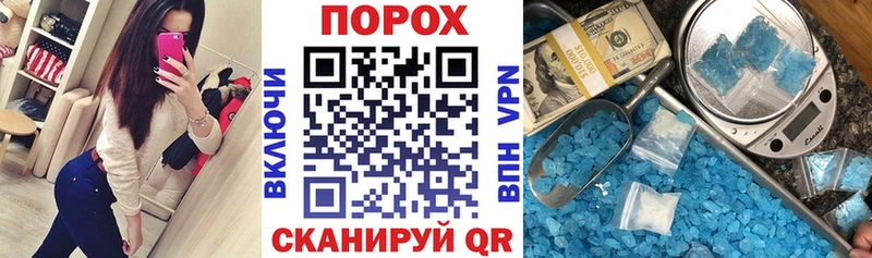 АМФЕТАМИН 97%  Липецк 