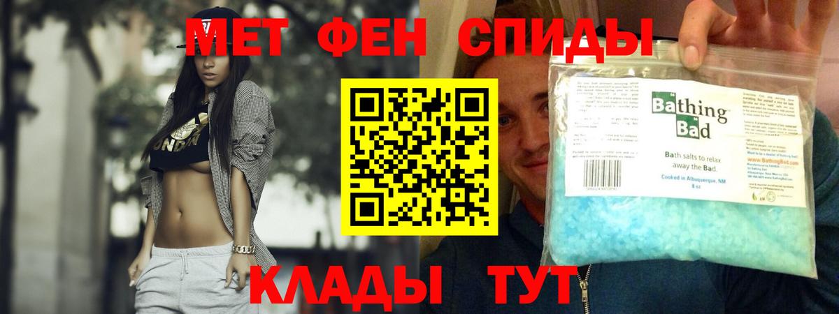 Amphetamine  АМФЕТАМИН 98%  Вход с VPN  hydra ссылки  Липецк 