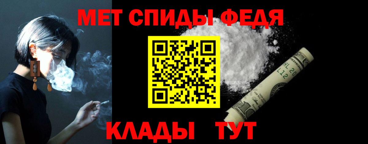 АМФЕТАМИН VHQ Липецк