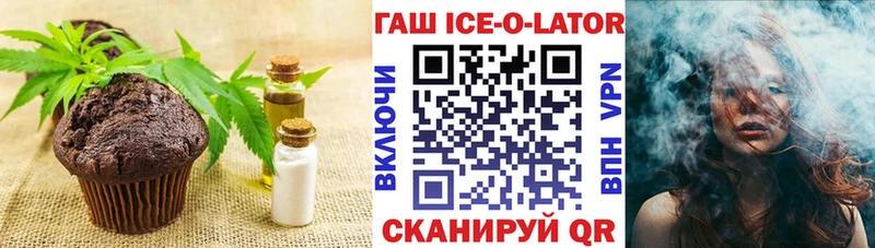 Печенье с ТГК марихуана  купить наркоту  гидра ССЫЛКА  Липецк 