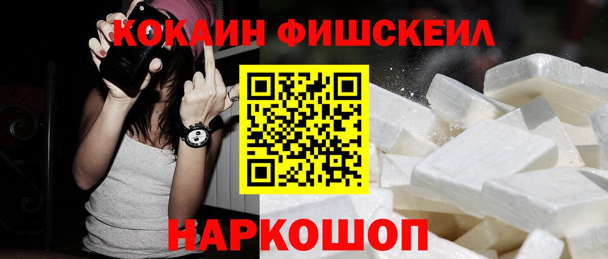 КОКАИН 98% Липецк
