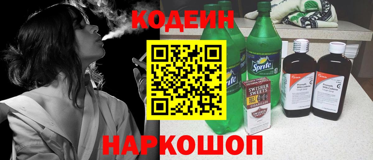 Марихуана  ЭКСТАЗИ  Каннабис  Меф кристаллы  Липецк  ГАШ  Вход с VPN  COCAIN 