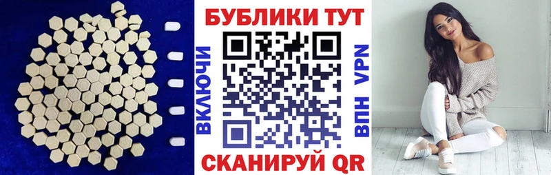 Ecstasy ешки  МЕГА tor  Липецк 