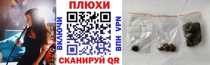 ГАШИШ hashish  Липецк 