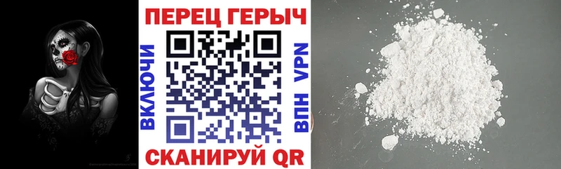 ГЕРОИН Афган  Липецк 