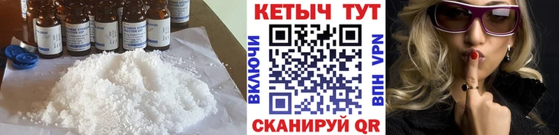 Кетамин ketamine  мега tor  Липецк 