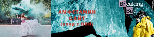 ALPHA PVP Касимов