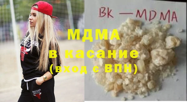 скорость mdpv Карпинск
