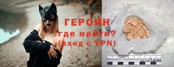 кокаин VHQ Кодинск
