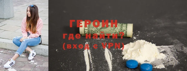 кокаин VHQ Кодинск