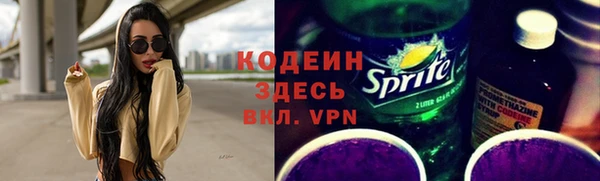 ALPHA PVP Касимов