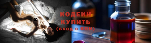 бутират Киренск