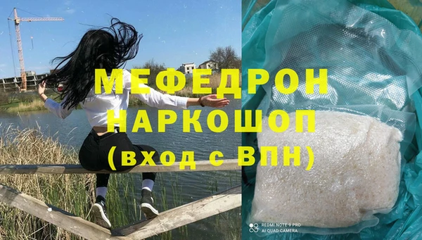 ALPHA PVP Касимов