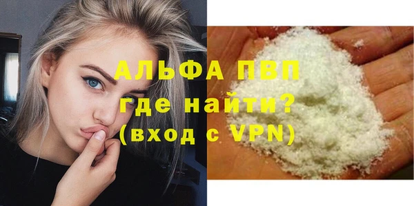 ALPHA PVP Касимов