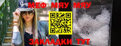молекула духа Аргун
