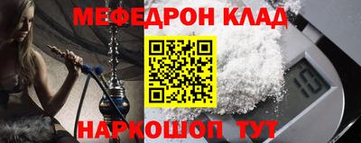 молекула духа Аргун