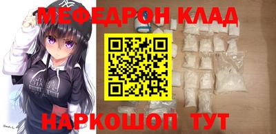 молекула духа Аргун