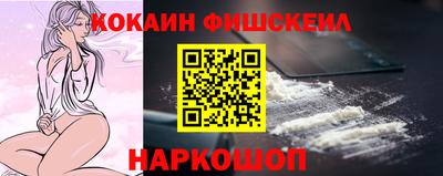 амфетамин Апрелевка