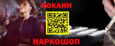 кокаин колумбия Апшеронск
