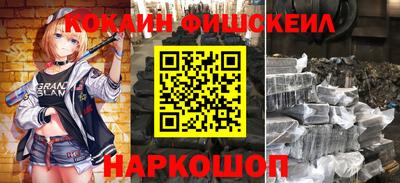кокаин колумбия Апшеронск