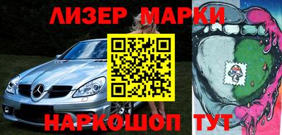кокаин колумбия Апшеронск