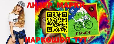 кокаин колумбия Апшеронск