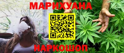 молекула духа Аргун