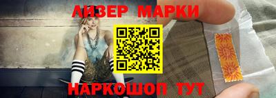 кокаин колумбия Апшеронск