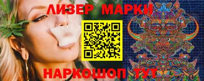 молекула духа Аргун