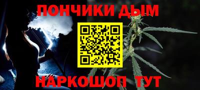 молекула духа Аргун