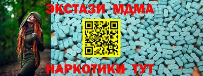 амфетамин Апрелевка