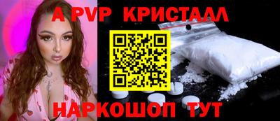 молекула духа Аргун