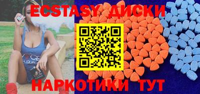 амфетамин Апрелевка
