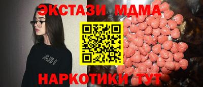 кокаин колумбия Апшеронск