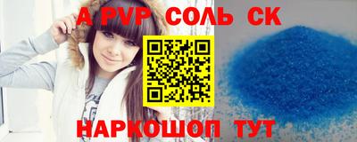 кокаин колумбия Апшеронск