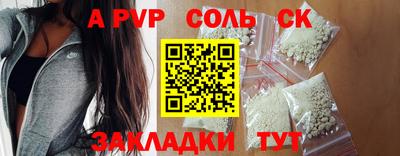 молекула духа Аргун