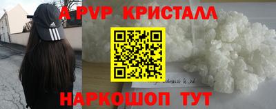 кокаин колумбия Апшеронск