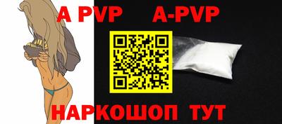 молекула духа Аргун