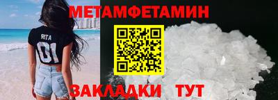 молекула духа Аргун