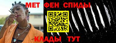 молекула духа Аргун