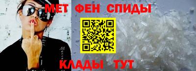 амфетамин Апрелевка