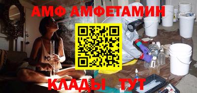 молекула духа Аргун
