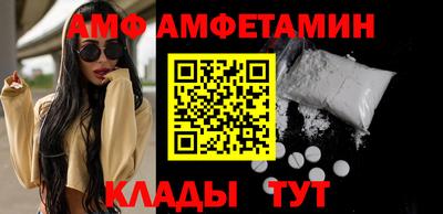 амфетамин Апрелевка