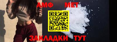 амфетамин Апрелевка