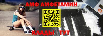 амфетамин Апрелевка