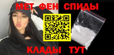 амфетамин Апрелевка