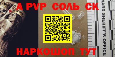 кокаин колумбия Апшеронск
