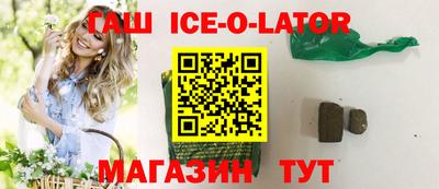 молекула духа Аргун