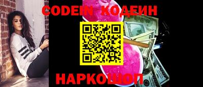 молекула духа Аргун